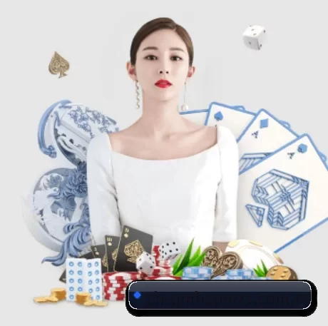 球盟会 APP 界面